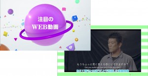 WEB掲載用