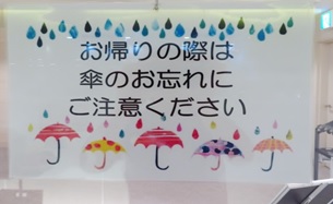 傘3