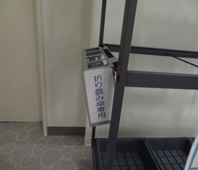傘2